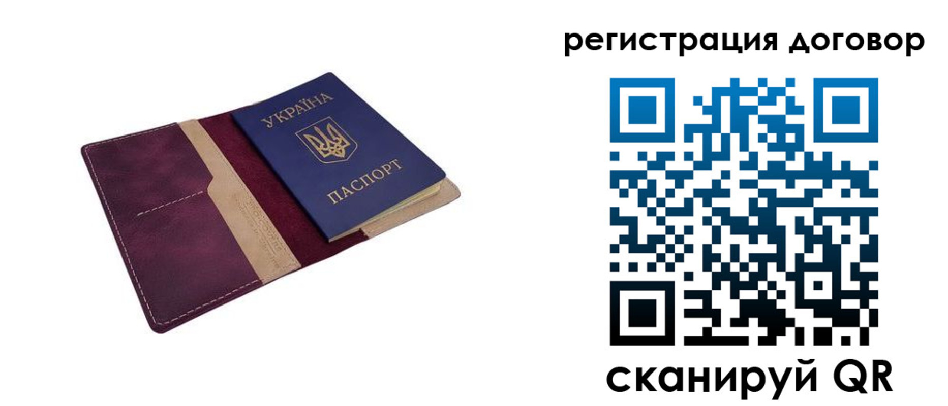 прописка от собственника в Жердевке