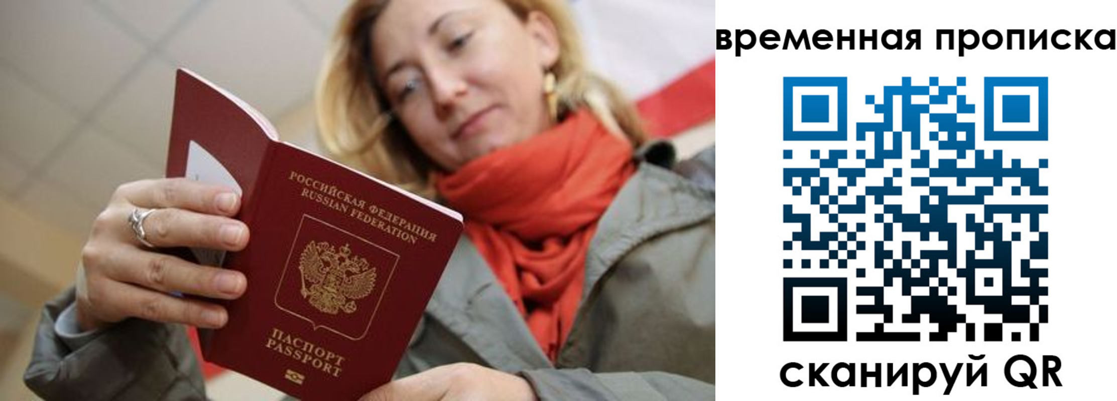 пропишу в квартире в Жердевке